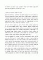 사회복지조사 방법에는 양적조사와 질적조사가 있다. 사회복지조사론 7페이지