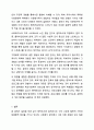 사회복지조사 방법에는 양적조사와 질적조사가 있다. 사회복지조사론 10페이지
