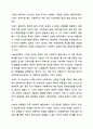영국과 미국의 사회복지 실천의 역사적 발달과정을 설명하고, 이를 바탕으로 우리나라 사회복지에 주는 시사점에 대해 서술하시오. 사회복지실천론 5페이지