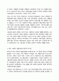 영국과 미국의 사회복지 실천의 역사적 발달과정을 설명하고, 이를 바탕으로 우리나라 사회복지에 주는 시사점에 대해 서술하시오. 사회복지실천론 6페이지