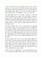 영국과 미국의 사회복지 실천의 역사적 발달과정을 설명하고, 이를 바탕으로 우리나라 사회복지에 주는 시사점에 대해 서술하시오. 사회복지실천론 7페이지
