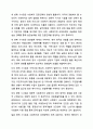 영국과 미국의 사회복지 실천의 역사적 발달과정을 설명하고, 이를 바탕으로 우리나라 사회복지에 주는 시사점에 대해 서술하시오. 사회복지실천론 9페이지