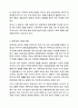 연명치료에 대한 관심이 커지고 연명의료중단 등 결정을 이행하는 환자수가 증가하고 있습니다. 의료사회복지론 3페이지