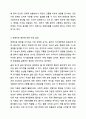연명치료에 대한 관심이 커지고 연명의료중단 등 결정을 이행하는 환자수가 증가하고 있습니다. 의료사회복지론 6페이지