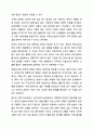 연명치료에 대한 관심이 커지고 연명의료중단 등 결정을 이행하는 환자수가 증가하고 있습니다. 의료사회복지론 7페이지