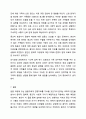 연명치료에 대한 관심이 커지고 연명의료중단 등 결정을 이행하는 환자수가 증가하고 있습니다. 의료사회복지론 12페이지