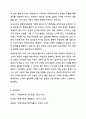 연명치료에 대한 관심이 커지고 연명의료중단 등 결정을 이행하는 환자수가 증가하고 있습니다. 의료사회복지론 13페이지