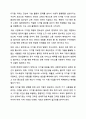 이 시대가 요구하는 사회복지급여는 무엇인가 사회복지정책론 5페이지