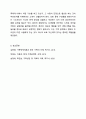가족 중 한 사람에게 변화가 일어나면 다른 구성원들에게도 영향을 미치게 될까요 가족 상담 및 가족 치료 10페이지