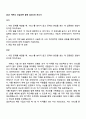 2025 카카오 신입크루 공채 Staff_HR 자소서 1페이지