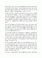 사회복지실천 현장 중 관심 있는 분야를 선택하여 현장을 홈페이지를 방문하거나 직접 방문하여 보고서를 제출하시오. 사회복지실천론 6페이지