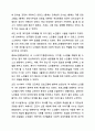 사회복지실천 현장 중 관심 있는 분야를 선택하여 현장을 홈페이지를 방문하거나 직접 방문하여 보고서를 제출하시오. 사회복지실천론 8페이지