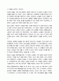사회복지실천 현장 중 관심 있는 분야를 선택하여 현장을 홈페이지를 방문하거나 직접 방문하여 보고서를 제출하시오. 사회복지실천론 9페이지