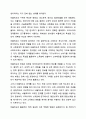 측정과 척도의 개념을 설명하고, 측정의 4가지 수준이 갖는 특징을 기술하고, 조사연구에서 측정의 수준을 반영하는 것이 왜 중요한지 자신의 생각을 쓰시오. 사회복지 조사론 9페이지