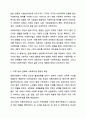 사회복지법이 지금의 현대복지국가의 중요한 법체계로 만들어진 형성과정에 대해서 설명하고, 그 과정에서 가장 중요한 영향을 미친 부분에 대해서 과제를 작성하시오. 사회복지 법제와 실천 3페이지