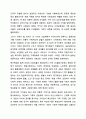 사회복지법이 지금의 현대복지국가의 중요한 법체계로 만들어진 형성과정에 대해서 설명하고, 그 과정에서 가장 중요한 영향을 미친 부분에 대해서 과제를 작성하시오. 사회복지 법제와 실천 4페이지