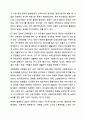 사회복지법이 지금의 현대복지국가의 중요한 법체계로 만들어진 형성과정에 대해서 설명하고, 그 과정에서 가장 중요한 영향을 미친 부분에 대해서 과제를 작성하시오. 사회복지 법제와 실천 6페이지
