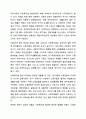 사회복지법이 지금의 현대복지국가의 중요한 법체계로 만들어진 형성과정에 대해서 설명하고, 그 과정에서 가장 중요한 영향을 미친 부분에 대해서 과제를 작성하시오. 사회복지 법제와 실천 9페이지