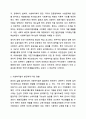사회복지법이 지금의 현대복지국가의 중요한 법체계로 만들어진 형성과정에 대해서 설명하고, 그 과정에서 가장 중요한 영향을 미친 부분에 대해서 과제를 작성하시오. 사회복지 법제와 실천 10페이지