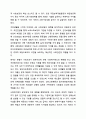 사회복지법이 지금의 현대복지국가의 중요한 법체계로 만들어진 형성과정에 대해서 설명하고, 그 과정에서 가장 중요한 영향을 미친 부분에 대해서 과제를 작성하시오. 사회복지 법제와 실천 12페이지