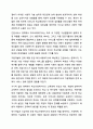 학교에서 근무하는 학교사회복지사와 전문상담사는 서로 다른 전문성을 가지고 학교구성원들과 협업해야함에도 불구하고 현장에서는 업무영역이 중복되는 경우가 많습니다. 학교사회복지론 4페이지