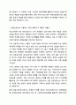 학교에서 근무하는 학교사회복지사와 전문상담사는 서로 다른 전문성을 가지고 학교구성원들과 협업해야함에도 불구하고 현장에서는 업무영역이 중복되는 경우가 많습니다. 학교사회복지론 5페이지