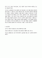 학교에서 근무하는 학교사회복지사와 전문상담사는 서로 다른 전문성을 가지고 학교구성원들과 협업해야함에도 불구하고 현장에서는 업무영역이 중복되는 경우가 많습니다. 학교사회복지론 9페이지