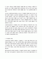 사회복지실천에서 가치갈등의 유형과 가치갈등의 해결책에 대해 논하시오. 사회복지 실천론 4페이지