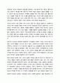 사회복지실천에서 가치갈등의 유형과 가치갈등의 해결책에 대해 논하시오. 사회복지 실천론 5페이지