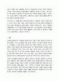 사회복지실천에서 가치갈등의 유형과 가치갈등의 해결책에 대해 논하시오. 사회복지 실천론 11페이지