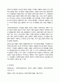 사회복지실천에서 가치갈등의 유형과 가치갈등의 해결책에 대해 논하시오. 사회복지 실천론 12페이지