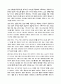 아동복지 서비스 실천과정을 단계별로 설명하고, 각 단계에서 중요한 요소들을 논의하시오. 아동복지론 10페이지