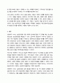 아동복지 서비스 실천과정을 단계별로 설명하고, 각 단계에서 중요한 요소들을 논의하시오. 아동복지론 11페이지