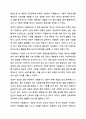 자원봉사의 필요성에 대해서 설명하고, 각각의 필요성에 대한 예시를 제시하시오. 자원봉사론 4페이지