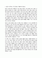 자원봉사의 필요성에 대해서 설명하고, 각각의 필요성에 대한 예시를 제시하시오. 자원봉사론 9페이지