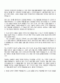 2025 피에스케이 [기구설계] 자기소개서와 면접질문, PSK 기구설계 지원서와 면접자료 2페이지