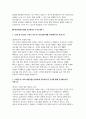 대한산업보건협회 자소서 3편 모음집] 2026 대한산업보건협회 정규직 산업간호사 채용 보건관리국 자기소개서 총 3편 수록 (대한산업보건협회 자기소개서) 6페이지