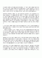 2025 피에스케이 시스템관리 자기소개서 지원서와 면접자료 2페이지