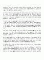 한화파워시스템 설계직(2025 하반기 선박솔루션사업부) 자기소개서와 면접 2페이지