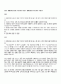 2025 한화파워시스템 가스터빈 연소기 공력설계 자기소개서 지원서 1페이지