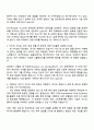 2025 한화파워시스템 가스터빈 연소기 공력설계 자기소개서 지원서 2페이지