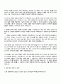 2025 한화파워시스템 가스터빈 연소기 공력설계 자기소개서 지원서 3페이지