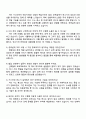 2025 한화파워시스템 가스터빈 연소기 공력설계 자기소개서 지원서 4페이지