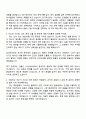 2025 한화파워시스템 선박솔루션사업부(가스터빈 열유동해석) 자기소개서 2페이지