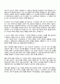 2025 한국알프스 (기구설계) 직무 자기소개서 지원서와 면접질문답변 2페이지