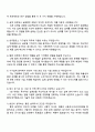 2025 한국알프스 (기구설계) 직무 자기소개서 지원서와 면접질문답변 4페이지