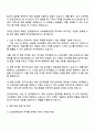2025 한국알프스 [소프트웨어설계] 자기소개서 자소서 및 면접 3페이지