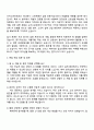 2025 슈어소프트테크 AI 개발 및 검증 자기소개서 지원서와 면접자료 2페이지