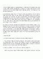2025 슈어소프트테크 SW 검증(자동차부문) 자기소개서 2페이지