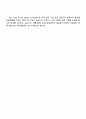 2025 슈어소프트테크 SW 검증(자동차부문) 자기소개서 4페이지